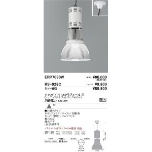 遠藤照明 施設照明部材 屋外用スポットライト(看板灯)用 アーム 600mm