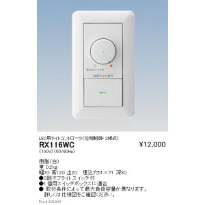 パナ LGD1010LLB1 3個+ LGD3033LLB1 1個セット Panasonic ダウンライト
