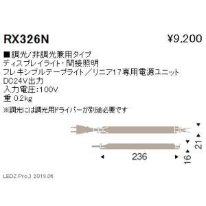 三菱電機（MITSUBISHI ELECTRIC） △納期未定[法人限定] EL-LH