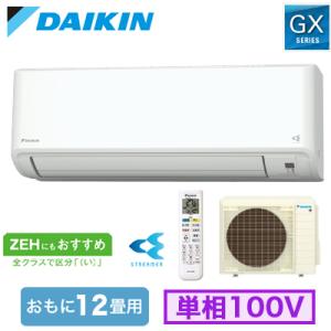 ダイキン（DAIKIN） S284ATGS-W (おもに10畳用) ルームエアコン GX