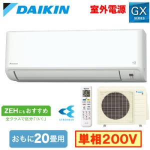 ダイキン（DAIKIN） S564ATGP-W (おもに18畳用) ルームエアコン GX