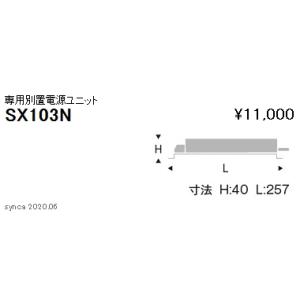 Panasonic（パナソニック） NDN28315W LEDダウンライト本体(電源