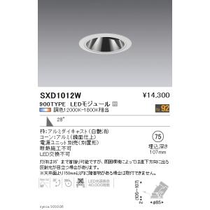大光電機 大光電機(DAIKO) DSY-5618 YWG 間接照明 L=1139mm 調光(調光