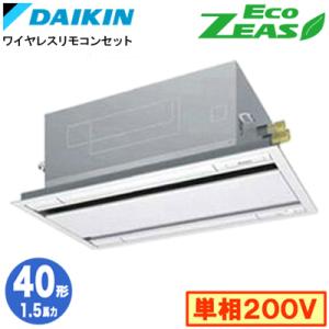 【新品業務用エアコン三菱電機】PKZX-ERMP140KL2 ( スリムER 壁掛形 5馬力 同時ツイン 標準省エネ 三相200V ワイヤレス 冷媒R32) PKZX-ERMP140KL5 三菱電機 スリムER 壁掛形 5馬力 同時ツイン 冷媒R32