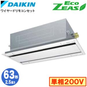 ダイキン 業務用エアコン 別売り品 ダイキン KDB53C160F ワイド