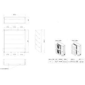 TOSHIBA（東芝） 日本キヤリア TCB-PCNT31TL 業務用エアコン TCC-LINK