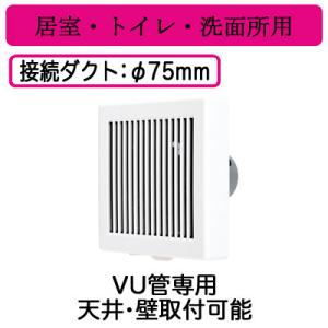 三菱同時給排気形換気扇(居室用) 「J－ファン」V-14JC2 14畳用 61Ri1A0imRL.jpg_BO30,255,255,