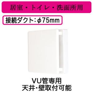 三菱（MITSUBISHI） 三菱電機 V-08PEHLD7 パイプ用ファン 24時間換気