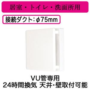 三菱同時給排気形換気扇(居室用) 「J－ファン」V-14JC2 14畳用 三菱 三菱電機 V-14JC2 Jファン 抗菌タイプ 居室用 14畳用 24