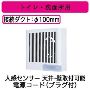 (2台セット)新品　三菱　エアパス用ファン　V-12PF8 三菱電機（MITSUBISHI ELECTRIC） 【V-12PF8】 《KJK》 パイプ用ファン
