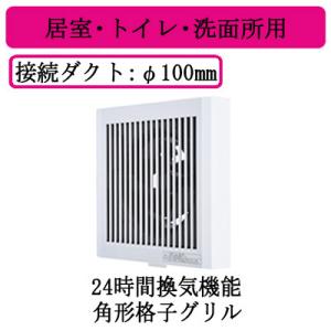 三菱（MITSUBISHI） 三菱電機 V-08PEHLD7 パイプ用ファン 24時間換気