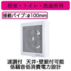 三菱（MITSUBISHI） 三菱電機 V-08PEHLD7 パイプ用ファン 24時間換気