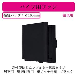 三菱（MITSUBISHI） 三菱電機 V-12PF8 パイプ用ファン エアパス用