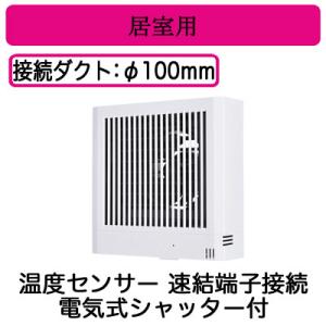 三菱 三菱電機 V-08PEHLD7 パイプ用ファン 24時間換気機能付 高
