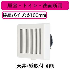 三菱（MITSUBISHI） 三菱電機 V-08PEHLD7 パイプ用ファン 24時間換気