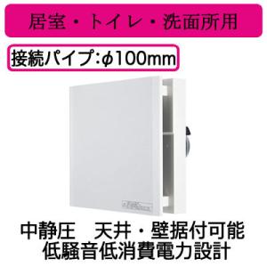 三菱同時給排気形換気扇(居室用) 「J－ファン」V-14JC2 14畳用 三菱 三菱電機 V-14JC2 Jファン 抗菌タイプ 居室用 14畳用 24