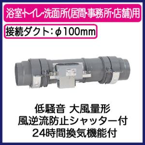 三菱 三菱電機 VD-18ZL13 ダクト用換気扇 天井埋込形 低騒音形 三菱 三菱電機 VD-18ZL13 ダクト用換気扇 天井埋込形 低騒音形