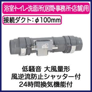 三菱（MITSUBISHI） 三菱電機 VD-10ZVC7 ダクト用換気扇 天井埋込形