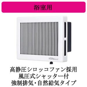 Panasonic（パナソニック） FY-HSP13 浴室用換気扇用 屋外フード(樹脂