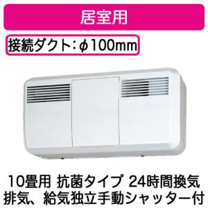 三菱（MITSUBISHI） 三菱電機 V-12PF8 パイプ用ファン エアパス用