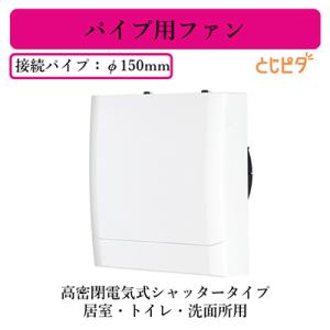 三菱パイプ用ファン V-08PPC8 浴室トイレ洗面所用 楽天市場】三菱電機 V-08PPC8 パイプ用ファン 浴室・トイレ