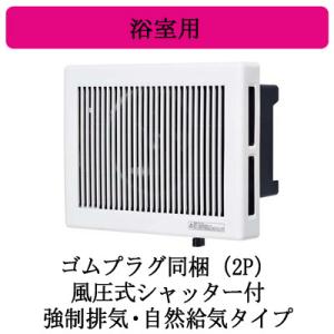 三菱電機 MAC-333IF ルームエアコン システムコントロール部品 遠隔