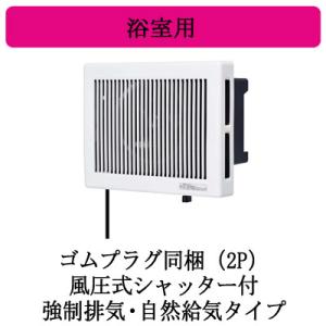 三菱（MITSUBISHI） 三菱電機 V-13BD7 浴室用換気扇 エクスリーファン