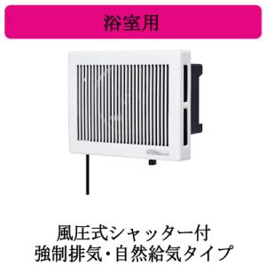 三菱（MITSUBISHI） 三菱電機 V-13BD7 浴室用換気扇 エクスリーファン