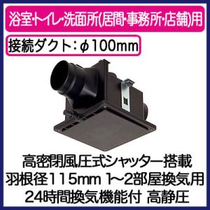 三菱 三菱電機 VD-23Z13 ダクト用換気扇 天井埋込形 台所用 低 三菱 三菱電機 VD-23Z13 ダクト用換気扇 天井埋込形 台所用 低