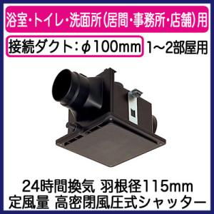 三菱 三菱電機 VD-23Z13 ダクト用換気扇 天井埋込形 台所用 低騒音形