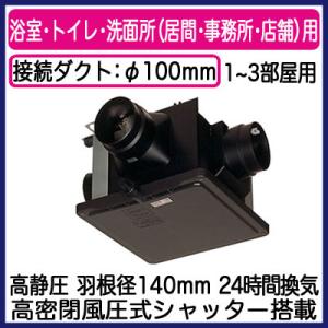 三菱 三菱電機 VD-18ZL13 ダクト用換気扇 天井埋込形 低騒音形 三菱 三菱電機 VD-18ZL13 ダクト用換気扇 天井埋込形 低騒音形