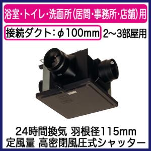 MITSUBISHI ELECTRIC VD-20Z13 ダクト用換気扇 三菱 (送料無料) 三菱電機 VD-20Z13 ダクト用換気扇 天井埋込形