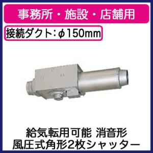 三菱（MITSUBISHI） 三菱電機 VD-15ZX14-C ダクト用換気扇 天井埋込形