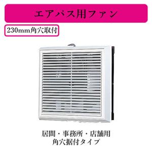 三菱パイプ用ファン V-08PPC8 浴室トイレ洗面所用 楽天市場】三菱電機 V-08PPC8 パイプ用ファン 浴室・トイレ