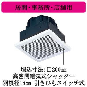 三菱 三菱電機 VD-18Z13 ダクト用換気扇 天井埋込形 台所用 低