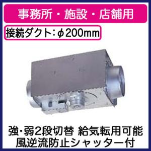三菱 三菱電機 VD-23Z13 ダクト用換気扇 天井埋込形 台所用 低