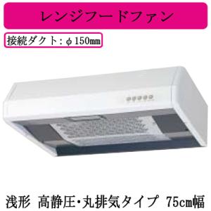 三菱（MITSUBISHI） 三菱電機 V-316K7 レンジフードファン 浅形 標準