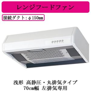 未使用　三菱　V-316K5 レンジフードファン 4902901607745.jpg