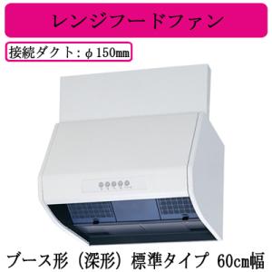 三菱（MITSUBISHI） 三菱電機 V-316K7 レンジフードファン 浅形 標準