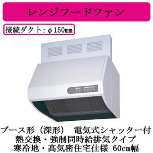 三菱（MITSUBISHI） 三菱電機 V-36K6-BL-BK レンジフードファン 浅形