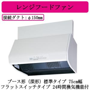 三菱（MITSUBISHI） ○三菱電機 V-904KD8 レンジフードファン ブース形