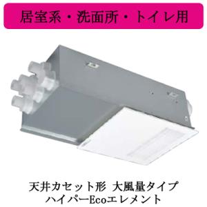 【新品未使用品】VL-200UA 三菱電気ロスナイ VL-200UA5｜三菱電機WIN2K