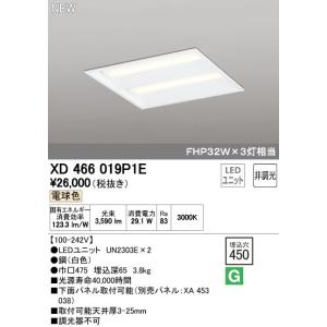 KOIZUMI（コイズミ） コイズミ照明 XD92999 LED埋込ベースライト Flat