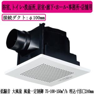 Panasonic（パナソニック） XFY-24JDK8/83 天井埋込形換気扇 ＜DC