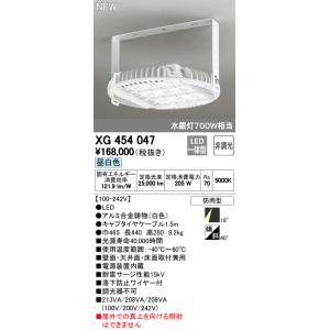 オーデリックXG454047 LED一体型 高天井用照明 電源内蔵型 防雨型 18°ミディアム配光 ...