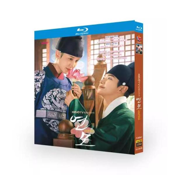 恋慕 日本語字幕 Blu-ray 全話収録