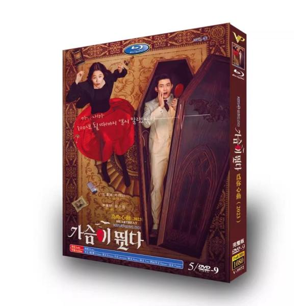 韓国ドラマ「ハートビート」日本語字幕 DVD 全話収録 Heartbeat