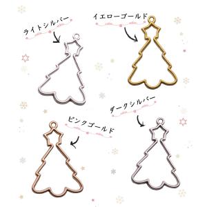 【メタルチャーム】UVレジンクラフトフレーム ...の詳細画像2