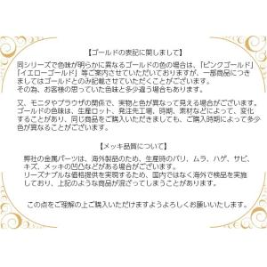 【メタルチャーム】UVレジンクラフトフレーム ...の詳細画像3