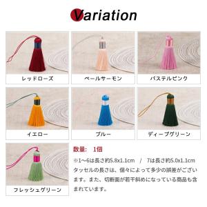 【タッセルパーツ】ボリューム タッセル 全7色...の詳細画像3